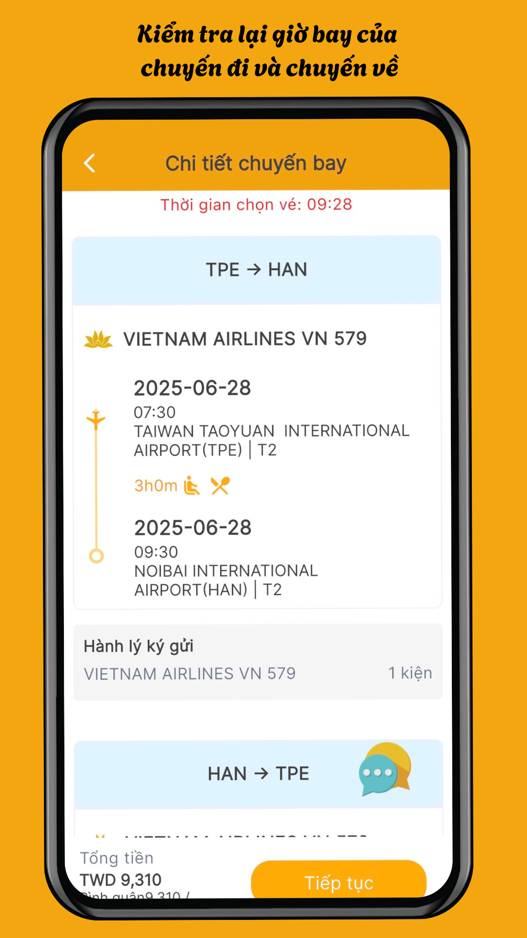 步驟 3