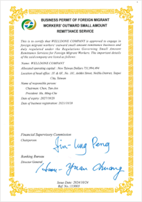 Business License 2